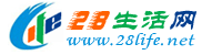 泰州生活网 taizhou.28life.net