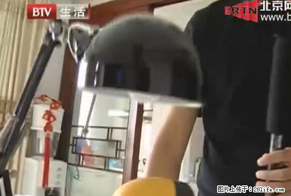 家里的辐射之王竟然是它！比微波炉还高2000倍 - 生活百科 - 泰州生活社区 - 泰州28生活网 taizhou.28life.net