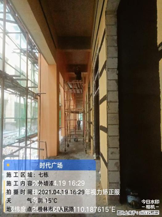 广西三象建筑安装工程有限公司：广西桂林市时代广场项目 - 建材 - 居家生活 - 泰州分类信息 - 泰州28生活网 taizhou.28life.net