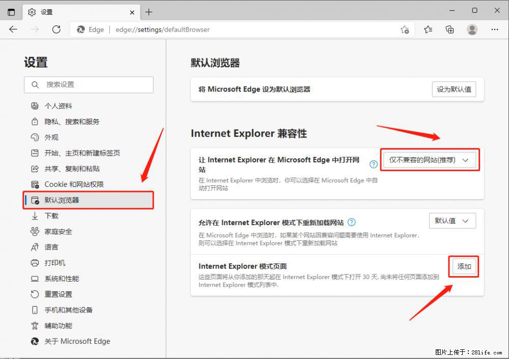 如何让win7以上的Microsoft Edge浏览器通过旧的IE访问指定网站？ - 生活百科 - 泰州生活社区 - 泰州28生活网 taizhou.28life.net