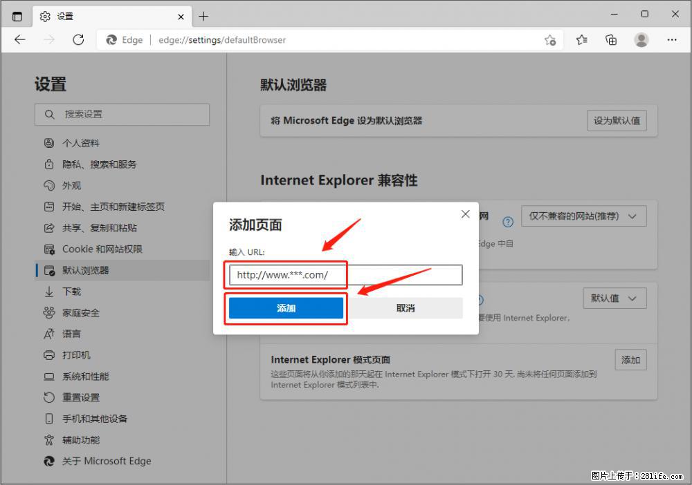 如何让win7以上的Microsoft Edge浏览器通过旧的IE访问指定网站？ - 生活百科 - 泰州生活社区 - 泰州28生活网 taizhou.28life.net