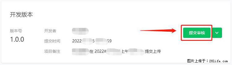 如何简单的让你开发的移动端网站在微信小程序里显示？ - 生活百科 - 泰州生活社区 - 泰州28生活网 taizhou.28life.net