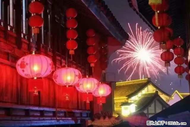 2022元宵节，祝大家节日快乐，虎年吉祥！ - 情感天地 - 泰州生活社区 - 泰州28生活网 taizhou.28life.net