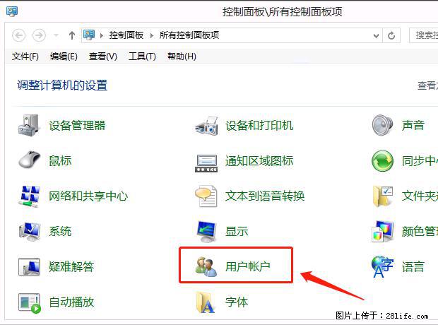 如何修改 Windows 2012 R2 远程桌面控制密码？ - 生活百科 - 泰州生活社区 - 泰州28生活网 taizhou.28life.net