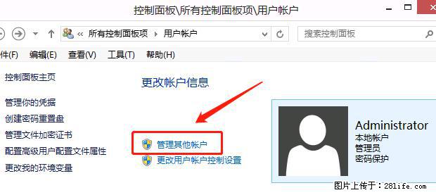 如何修改 Windows 2012 R2 远程桌面控制密码？ - 生活百科 - 泰州生活社区 - 泰州28生活网 taizhou.28life.net