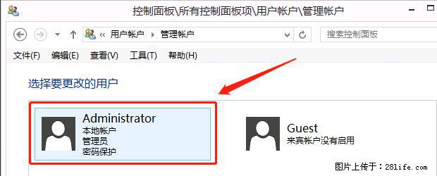 如何修改 Windows 2012 R2 远程桌面控制密码？ - 生活百科 - 泰州生活社区 - 泰州28生活网 taizhou.28life.net