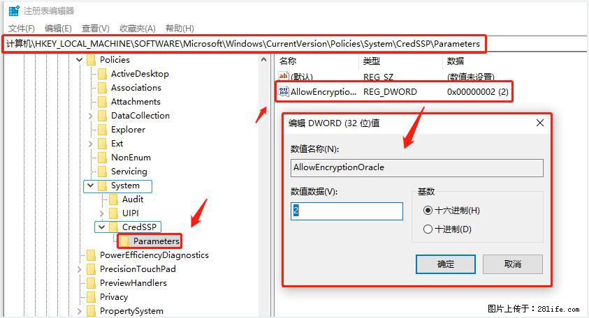 远程桌面连接，出现“身份验证错误，要求的函数不受支持“，解决方案 - 生活百科 - 泰州生活社区 - 泰州28生活网 taizhou.28life.net