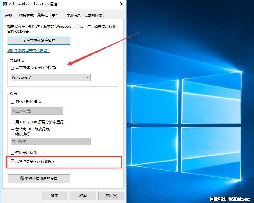 Photoshop不能直接拖拽打开图片的解决办法 - 生活百科 - 泰州生活社区 - 泰州28生活网 taizhou.28life.net