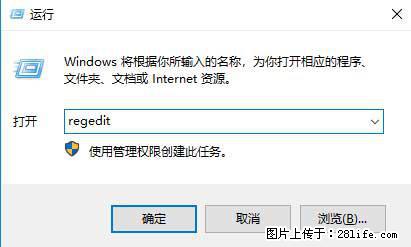 Photoshop不能直接拖拽打开图片的解决办法 - 生活百科 - 泰州生活社区 - 泰州28生活网 taizhou.28life.net
