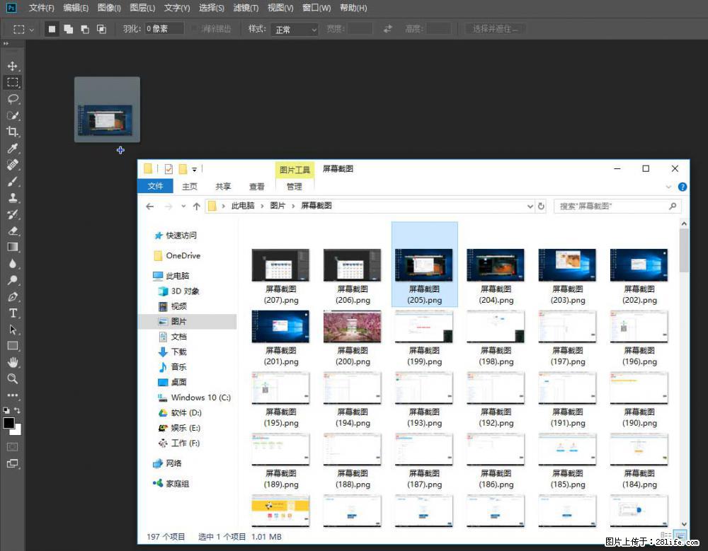 Photoshop不能直接拖拽打开图片的解决办法 - 生活百科 - 泰州生活社区 - 泰州28生活网 taizhou.28life.net