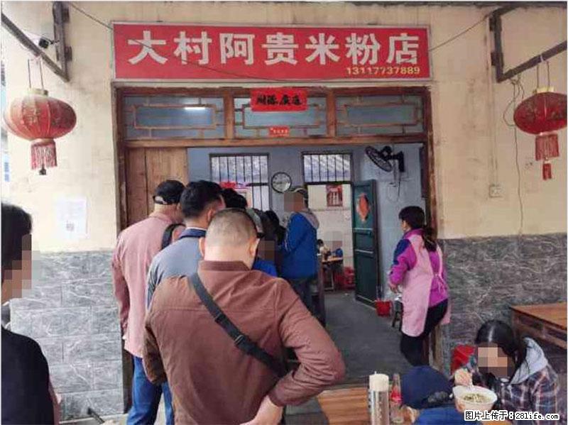【旅游攻略】来桂林旅游，推荐您去尝尝这几家桂林特色美食 - 美食天地 - 泰州生活社区 - 泰州28生活网 taizhou.28life.net
