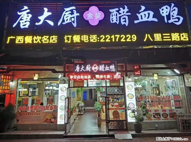 【旅游攻略】来桂林旅游，推荐您去尝尝这几家桂林特色美食 - 美食天地 - 泰州生活社区 - 泰州28生活网 taizhou.28life.net