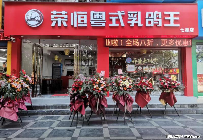 【旅游攻略】来桂林旅游，推荐您去尝尝这几家桂林特色美食 - 美食天地 - 泰州生活社区 - 泰州28生活网 taizhou.28life.net
