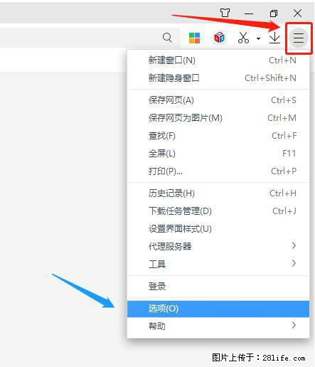 360极速浏览器 如何禁止提示“小窗口播放”？ - 生活百科 - 泰州生活社区 - 泰州28生活网 taizhou.28life.net