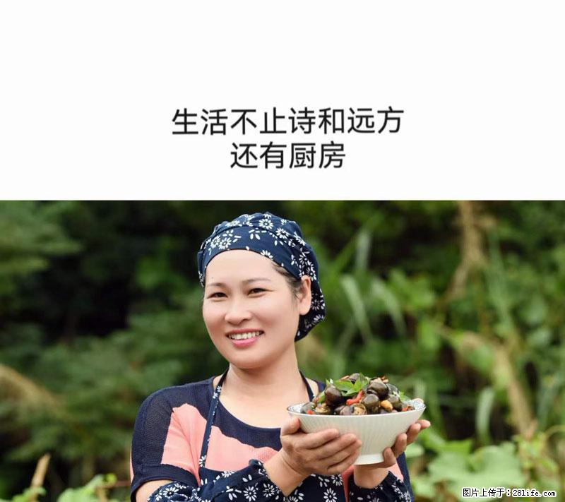 （舌尖上的乡村）灌阳：让人口齿留香的田螺酿 - 2023年07月31日 桂林日报第6版刊发 - 美食天地 - 泰州生活社区 - 泰州28生活网 taizhou.28life.net