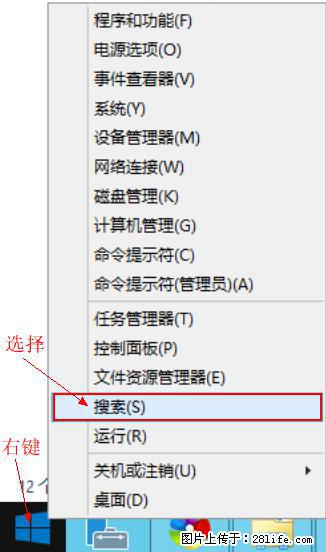 Windows 2012 r2 中如何显示或隐藏桌面图标 - 生活百科 - 泰州生活社区 - 泰州28生活网 taizhou.28life.net