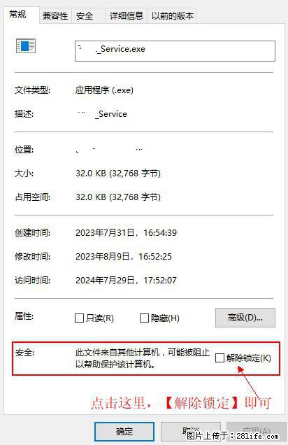 在初始化安装时发生异常：system.IO.fileloadexception：未能加载文件或程序集 - 生活百科 - 泰州生活社区 - 泰州28生活网 taizhou.28life.net