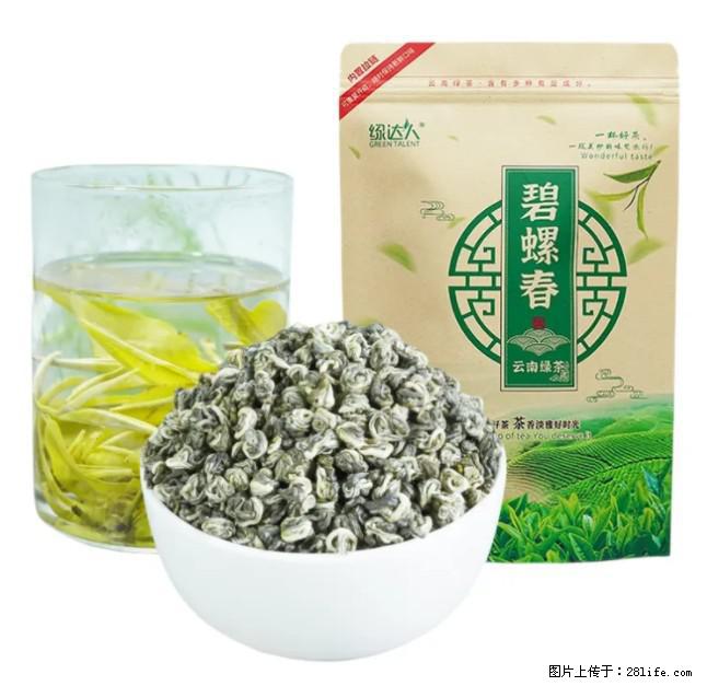 碧螺春茶的功效与作用：减肥、提神醒脑 - 美食天地 - 泰州生活社区 - 泰州28生活网 taizhou.28life.net