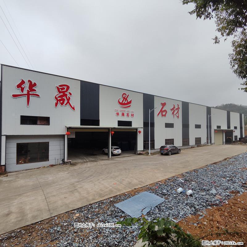 【灌阳县文市镇华晟黑白根石材厂】www.shicai08.com 专业供应黑白根、广西白、金镶玉等 - 新手上路 - 泰州生活社区 - 泰州28生活网 taizhou.28life.net