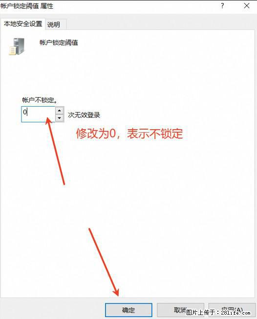 阿里云远程连接云服务器，老是提示“为安全考虑，已锁定该用户帐户”解决方案 - 生活百科 - 泰州生活社区 - 泰州28生活网 taizhou.28life.net