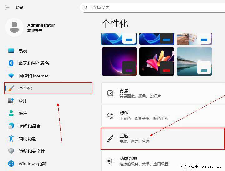 Windows server 2025 如何显示桌面图标？ - 生活百科 - 泰州生活社区 - 泰州28生活网 taizhou.28life.net
