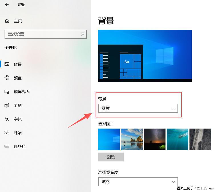 如何去掉桌面上的“了解此图片” - 生活百科 - 泰州生活社区 - 泰州28生活网 taizhou.28life.net