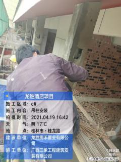 广西三象建筑安装工程有限公司：广西桂林市龙胜酒店项目 - 泰州28生活网 taizhou.28life.net