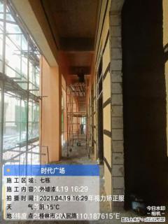 广西三象建筑安装工程有限公司：广西桂林市时代广场项目 - 泰州28生活网 taizhou.28life.net