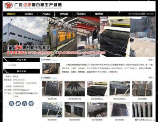 广西远洋黑白根生产基地 shicai9.julong5.com - 泰州28生活网 taizhou.28life.net