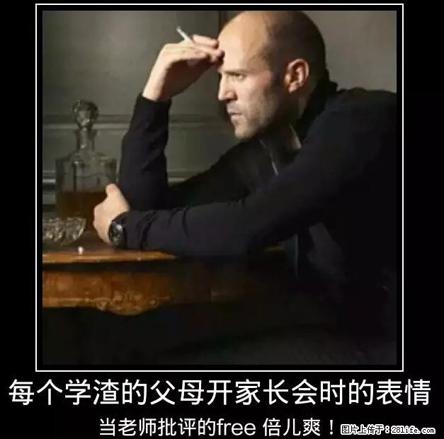 笑癫了！一女的怀孕三年未生，他终于忍不住了... - 娱乐八卦 - 泰州生活社区 - 泰州28生活网 taizhou.28life.net