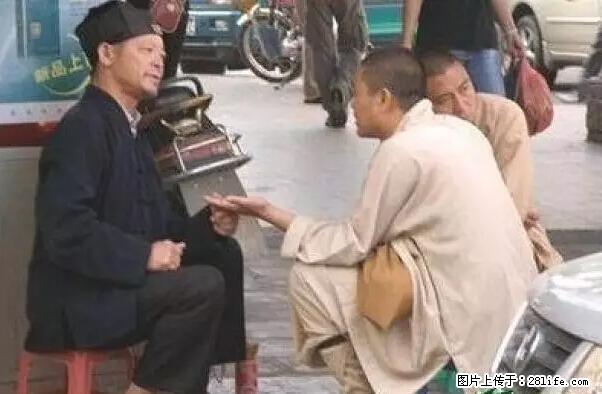 笑癫了！一女的怀孕三年未生，他终于忍不住了... - 娱乐八卦 - 泰州生活社区 - 泰州28生活网 taizhou.28life.net