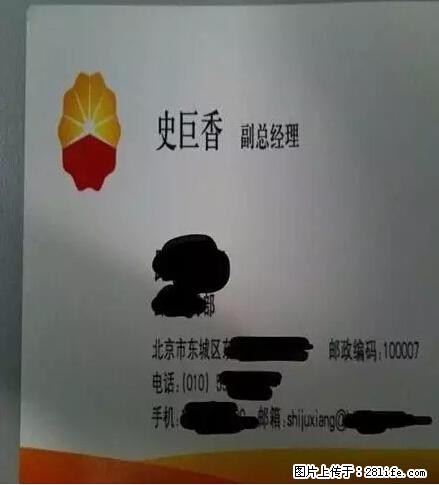 笑癫了！一女的怀孕三年未生，他终于忍不住了... - 娱乐八卦 - 泰州生活社区 - 泰州28生活网 taizhou.28life.net