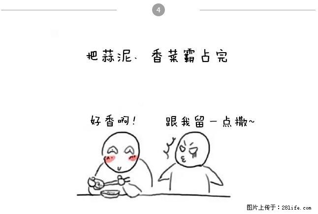 千万不要和这9种哈卵一起吃火锅！ - 美食天地 - 泰州生活社区 - 泰州28生活网 taizhou.28life.net