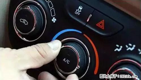 你知道怎么热车和取暖吗？ - 车友部落 - 泰州生活社区 - 泰州28生活网 taizhou.28life.net