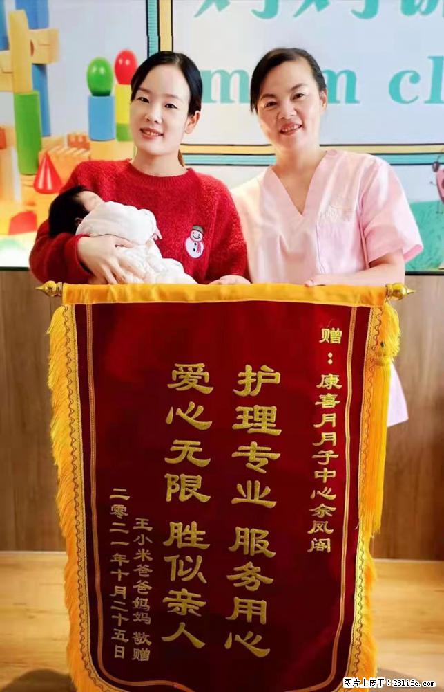 上海高端月子会所招新手月嫂，零基础带教，包吃住 - 职场交流 - 泰州生活社区 - 泰州28生活网 taizhou.28life.net