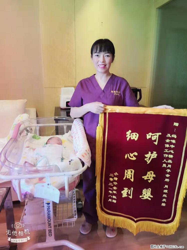 上海高端月子会所招新手月嫂，零基础带教，包吃住 - 职场交流 - 泰州生活社区 - 泰州28生活网 taizhou.28life.net