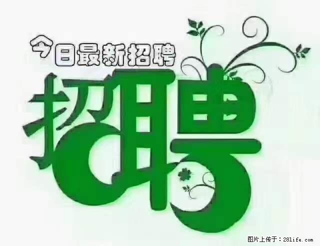 【招聘】产康师 - 职场交流 - 泰州生活社区 - 泰州28生活网 taizhou.28life.net