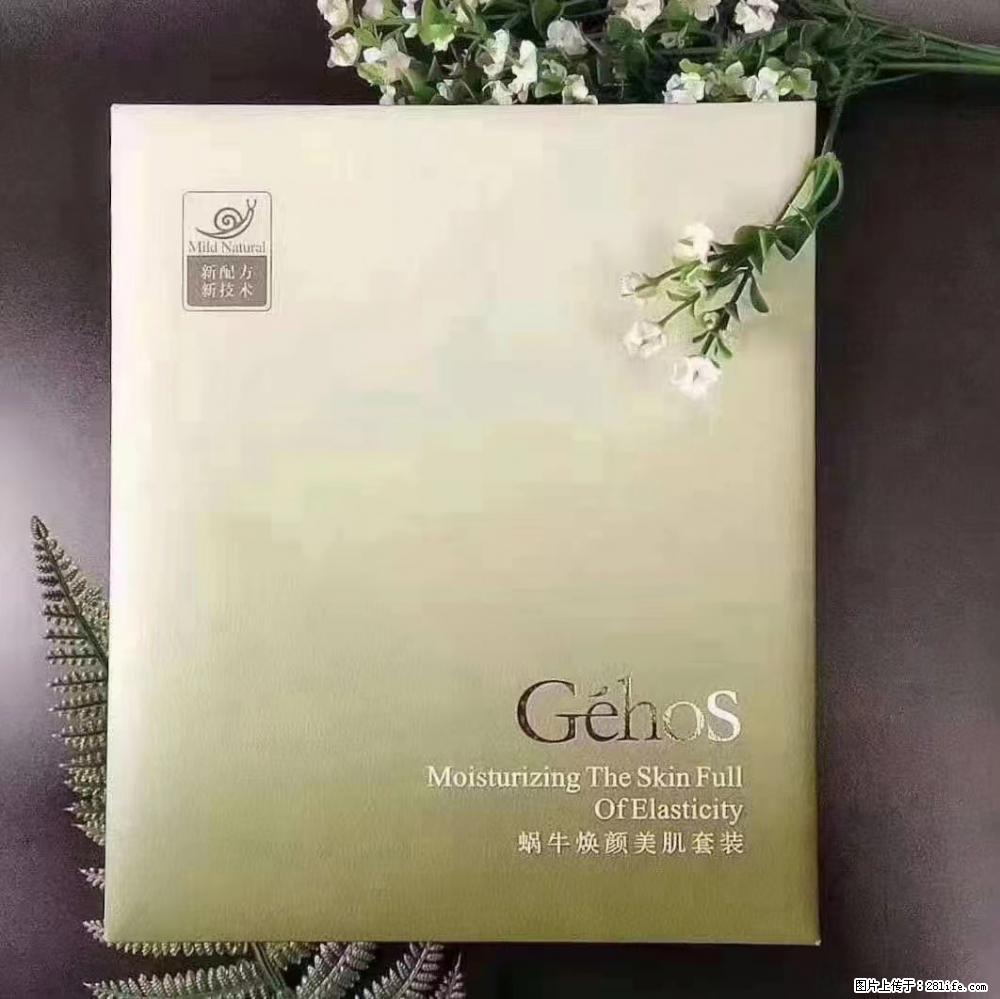【姬存希】Géhos 美肌四件套，滋养补水+修复锁水 - 新手上路 - 泰州生活社区 - 泰州28生活网 taizhou.28life.net