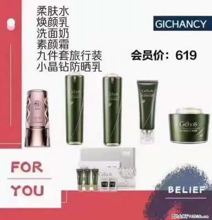 ️ 【姬存希】配套产品与价格 - 泰州28生活网 taizhou.28life.net