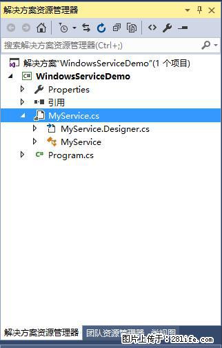 使用C#.Net创建Windows服务的方法 - 生活百科 - 泰州生活社区 - 泰州28生活网 taizhou.28life.net