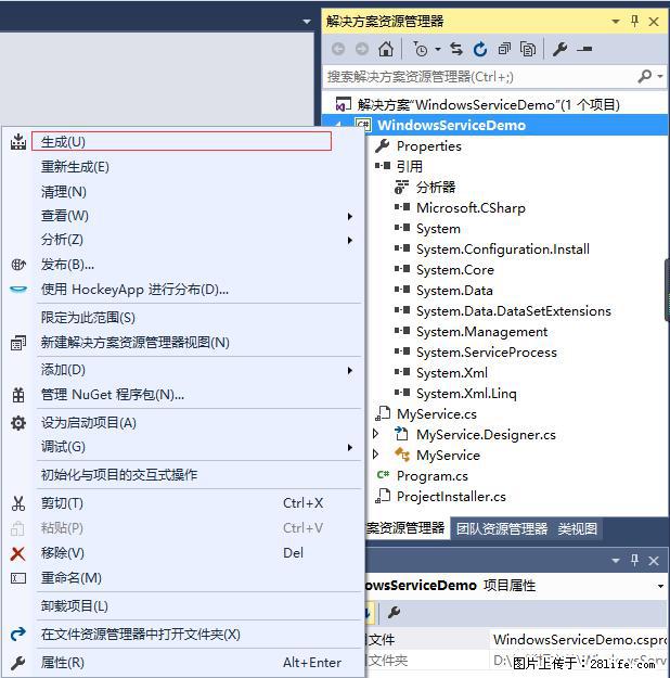 使用C#.Net创建Windows服务的方法 - 生活百科 - 泰州生活社区 - 泰州28生活网 taizhou.28life.net