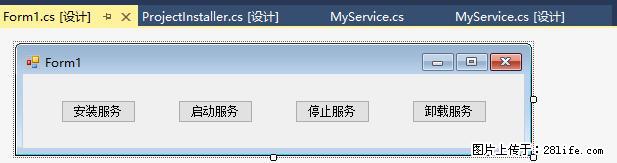 使用C#.Net创建Windows服务的方法 - 生活百科 - 泰州生活社区 - 泰州28生活网 taizhou.28life.net