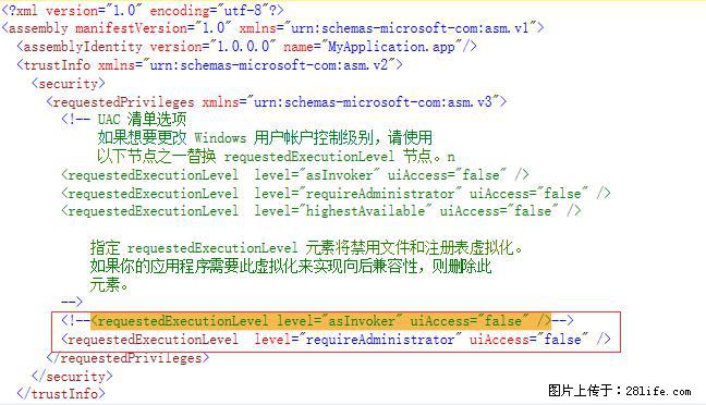 使用C#.Net创建Windows服务的方法 - 生活百科 - 泰州生活社区 - 泰州28生活网 taizhou.28life.net