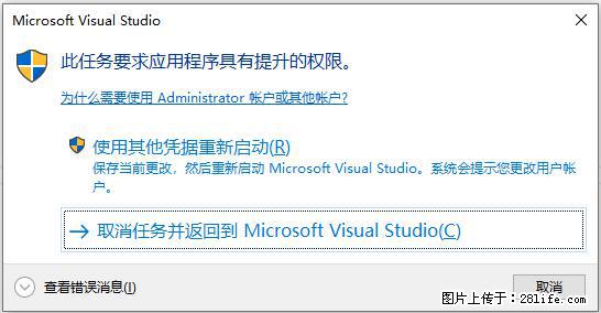 使用C#.Net创建Windows服务的方法 - 生活百科 - 泰州生活社区 - 泰州28生活网 taizhou.28life.net