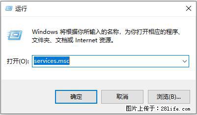 使用C#.Net创建Windows服务的方法 - 生活百科 - 泰州生活社区 - 泰州28生活网 taizhou.28life.net