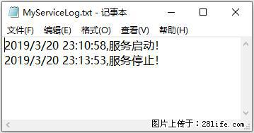 使用C#.Net创建Windows服务的方法 - 生活百科 - 泰州生活社区 - 泰州28生活网 taizhou.28life.net