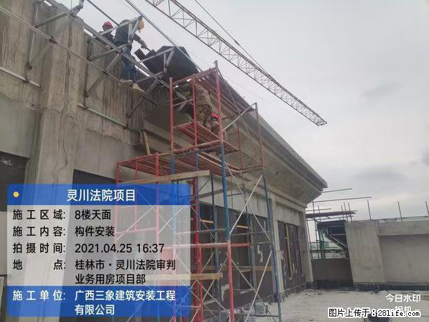 【广西三象建筑安装工程有限公司】广西桂林市灵川县法院项目 - 新手上路 - 泰州生活社区 - 泰州28生活网 taizhou.28life.net