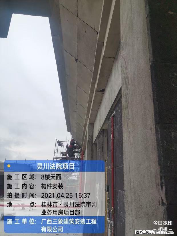 【广西三象建筑安装工程有限公司】广西桂林市灵川县法院项目 - 新手上路 - 泰州生活社区 - 泰州28生活网 taizhou.28life.net
