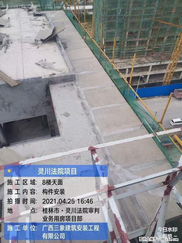 【广西三象建筑安装工程有限公司】广西桂林市灵川县法院项目 - 新手上路 - 泰州生活社区 - 泰州28生活网 taizhou.28life.net