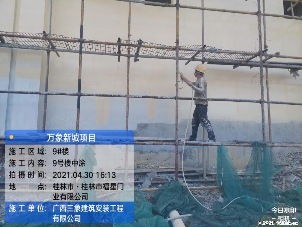 【广西三象建筑安装工程有限公司】万象新城项目 - 家居生活 - 泰州生活社区 - 泰州28生活网 taizhou.28life.net